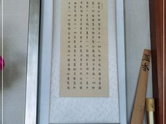 -五台山圆照寺