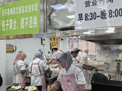 -胡家包子·清真(大众巷店)