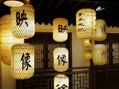 -映像徐州(滨湖店)