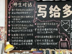 -做了不起的80后