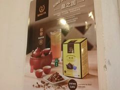 -松發肉骨茶(克拉码头店)