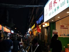 门面-全渔村小海鲜