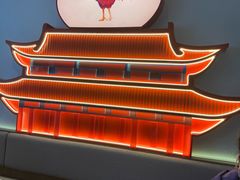 -鸡鸣汤包(复地活力广场店)