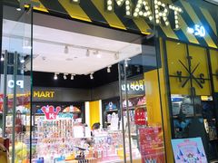 -泡泡玛特POPMART(杭州乐堤港店)
