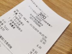 -杭州西湖银泰百货