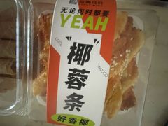 -金凤成祥(西罗园店)