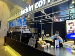-瑞幸咖啡(未来国际大厦店)