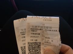 -百丽宫影城(嘉里汇店)