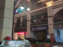-新疆民族团结羊肉串(锦江区店)