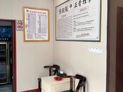 -张钰强中医正骨推拿连锁(唐家人才公寓店)