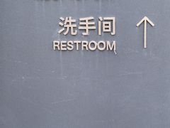 -苏州观前街有熊酒店