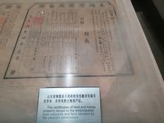 -淮海战役纪念馆