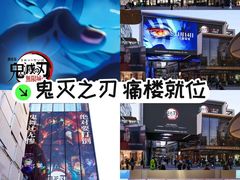 -英皇电影城(英皇集团中心IMAX店)