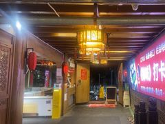 -有一锅·野生菌黑山羊腊排骨火锅(古城北门店)