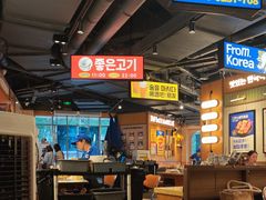 -阿亲家·韩式无限烤肉(春熙路店)