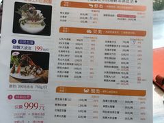 -阿杜打边炉(五江天街店)