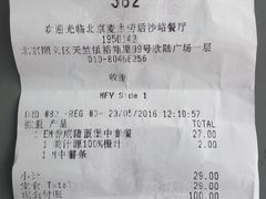 -麦当劳(欧陆广场店)