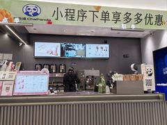 -茶百道(渝北重庆会馆店)