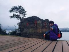 -日月潭