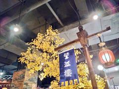 -卞氏菜根香(青羊万达店)