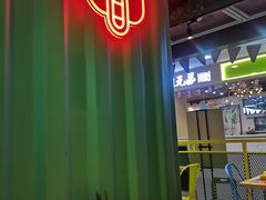 -蛙喔牛蛙(浦口澳林店)