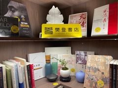 -苏州樊登书店·咖啡