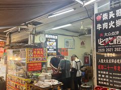 -柴头哥·牛肉火锅(爱民路店)