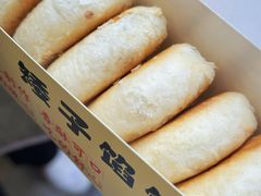 -矮子馅饼(贵阳总店)