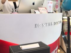 -牙博士口腔品牌连锁(杨浦店)