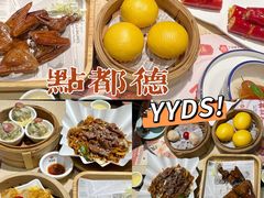-点都德(汇盈广场店)