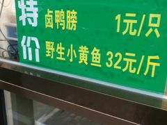 -燕云楼(云南路店)