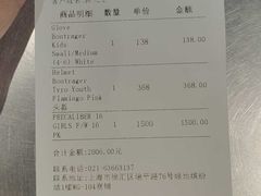 -TREK崔克自行车(徐汇滨江店)