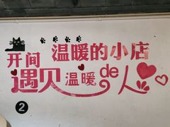 -云隐小厨·传统大理美食(复兴路店)