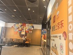-麦当劳(十字街店)