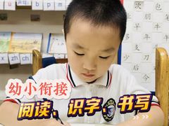 -金豆子幼稚园