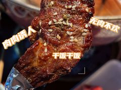 -1078號老北京涮肉(松柏店)