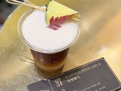 凤梨罐头-Parking Coffee(孩儿巷店)