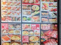 -沼津港精致料理·寿喜烧·烧鸟(龙湖南桥天街日料榜单店)