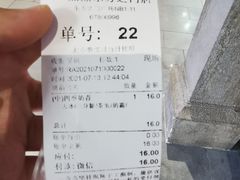 -1点点(苏州中心店)