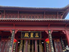 -长春观