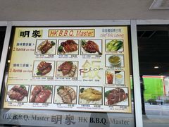 -明家烧腊