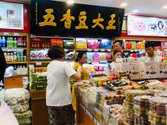 -老城隍庙食品商店(豫园商城店)