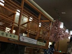 -汤泉良子(金源店)
