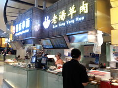 -食悦天美食广场(沈阳青年大街万象城店)