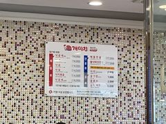 菜单-蚂蚁家辣炒章鱼(海云台店)