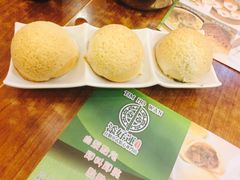 -添好运点心专门店(深水埗店)