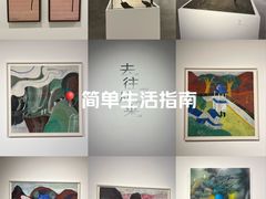 -上海油画雕塑院