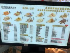 -纯坊佳哥手作(江汉路店)
