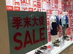 -优衣库(武汉国际广场店)