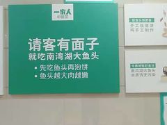 -一家人(南京路店)